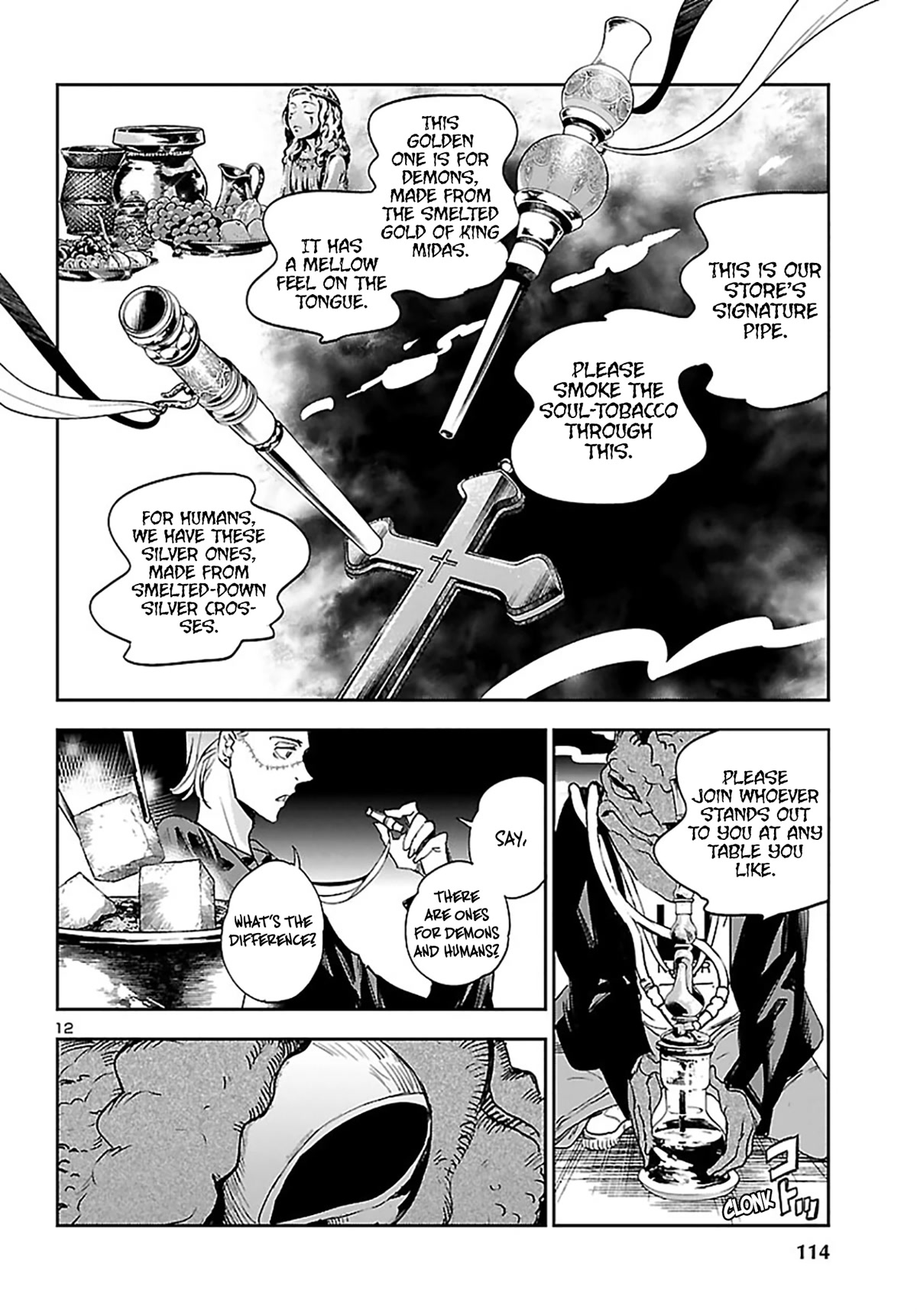 Eko Eko Azaraku: Reborn chapter 23 page 12