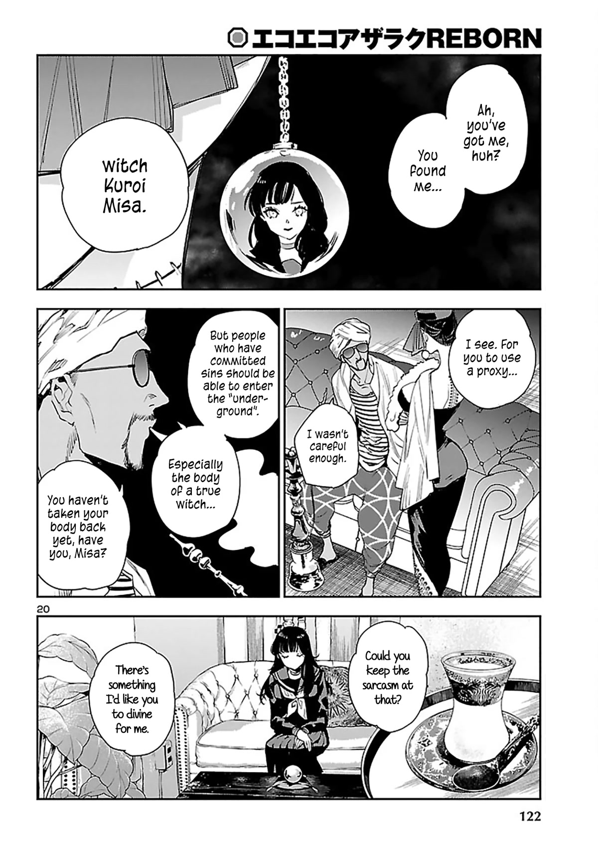 Eko Eko Azaraku: Reborn chapter 23 page 20