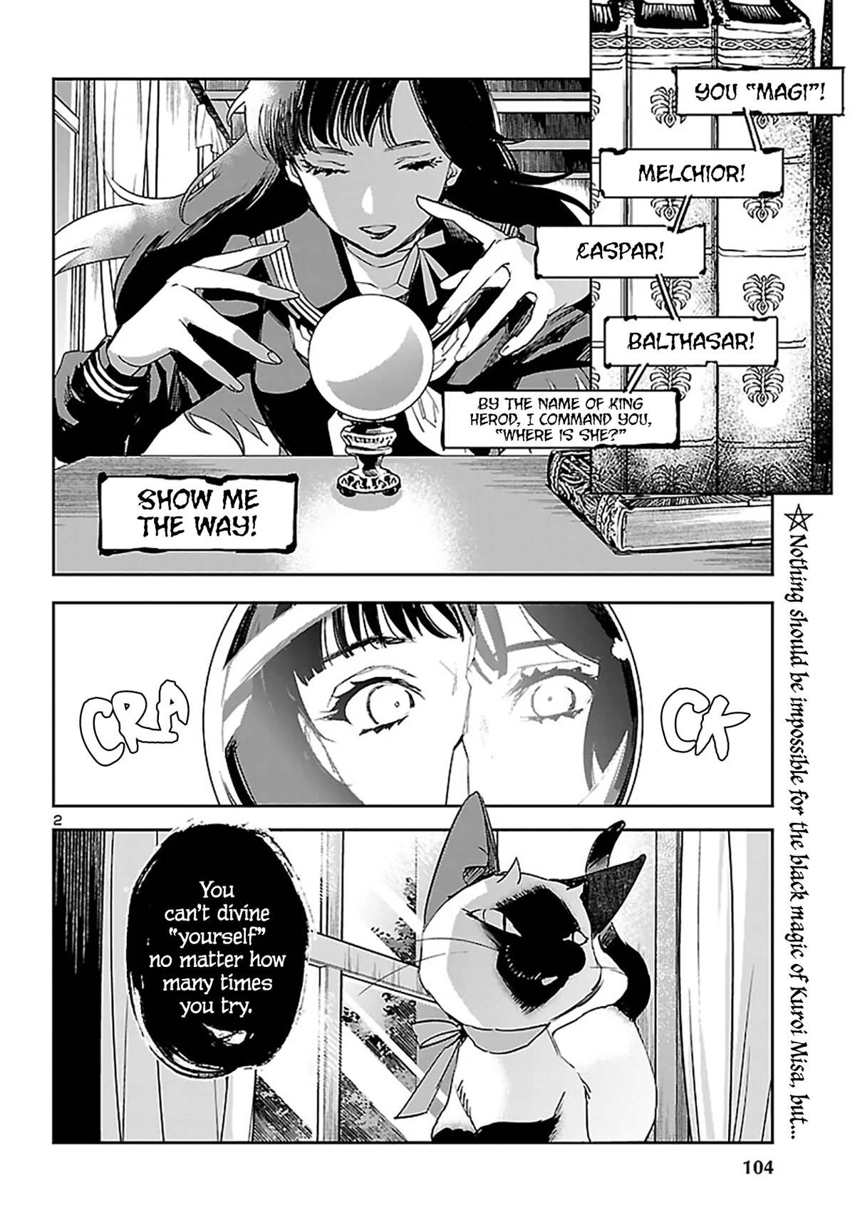 Eko Eko Azaraku: Reborn chapter 23 page 3