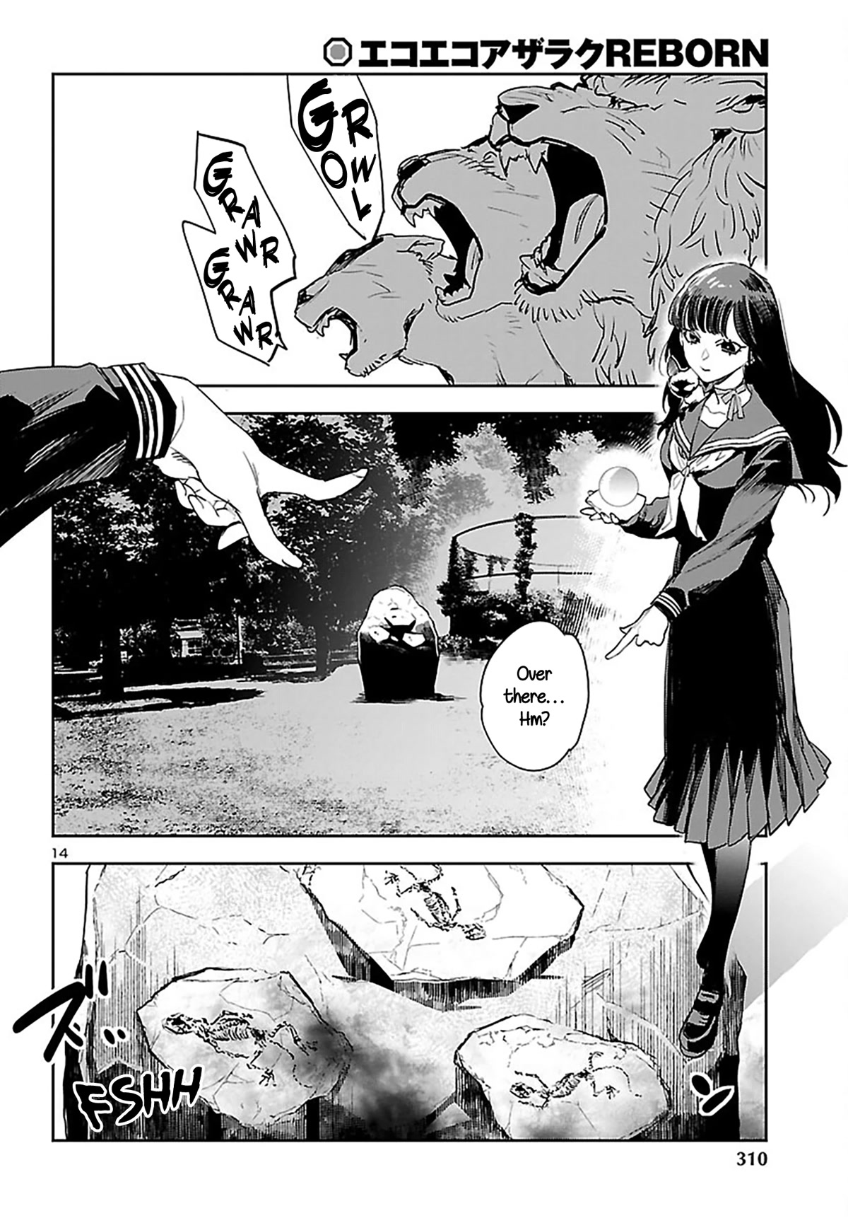 Eko Eko Azaraku: Reborn chapter 24 page 15