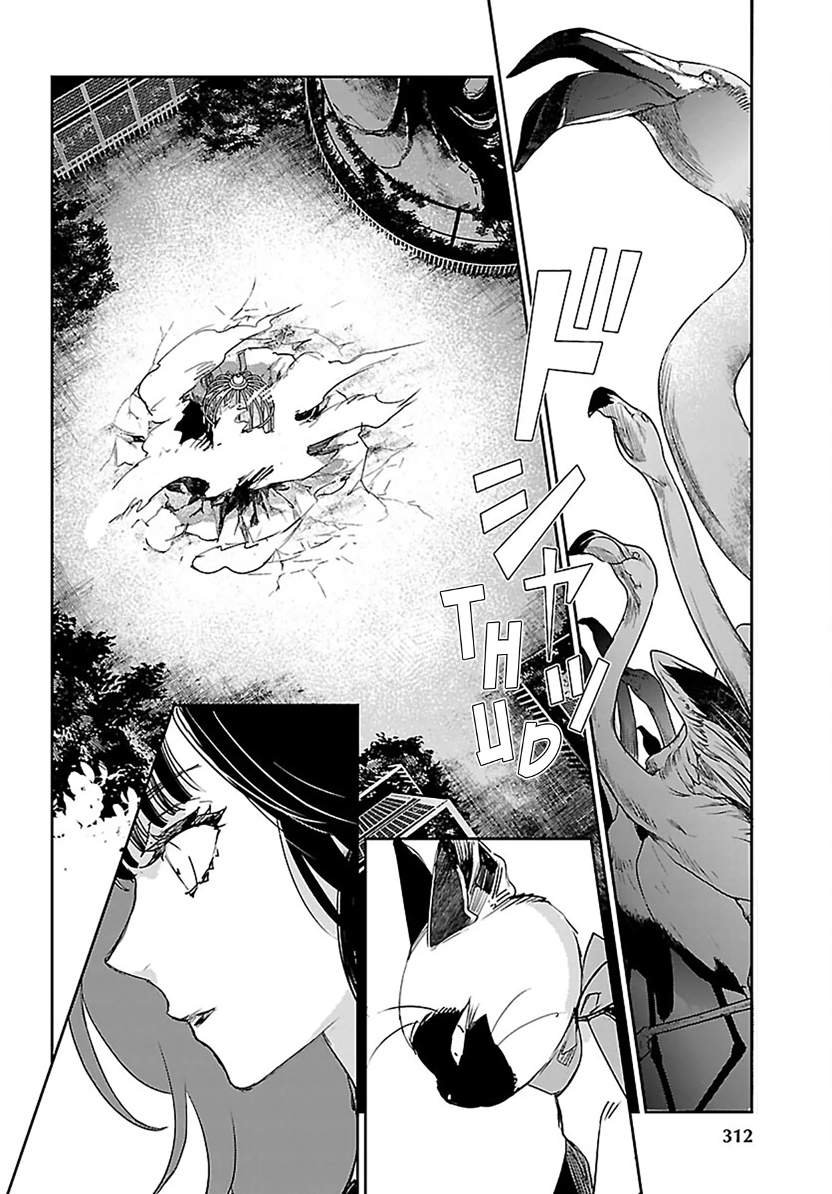 Eko Eko Azaraku: Reborn chapter 24 page 17