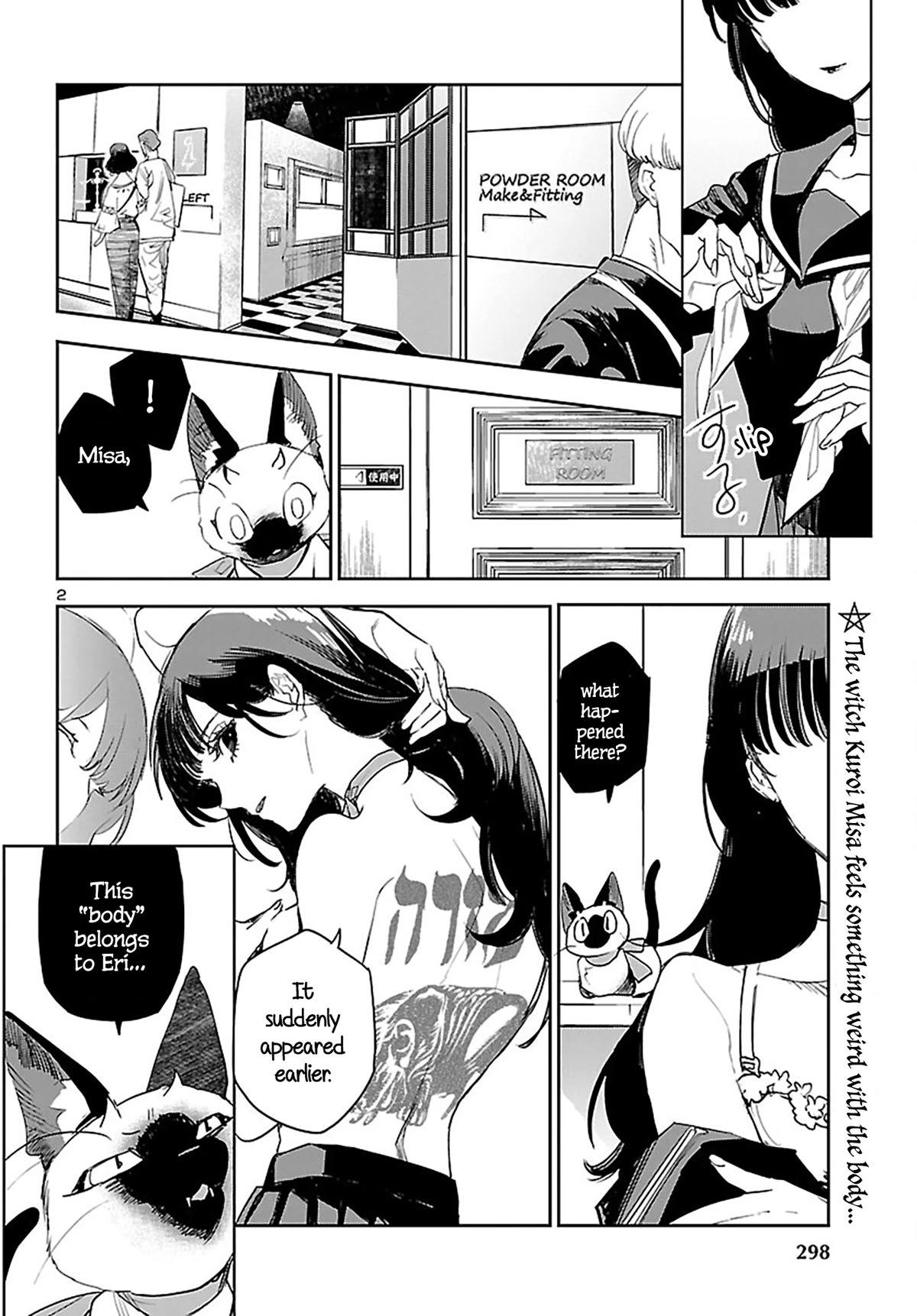 Eko Eko Azaraku: Reborn chapter 24 page 3