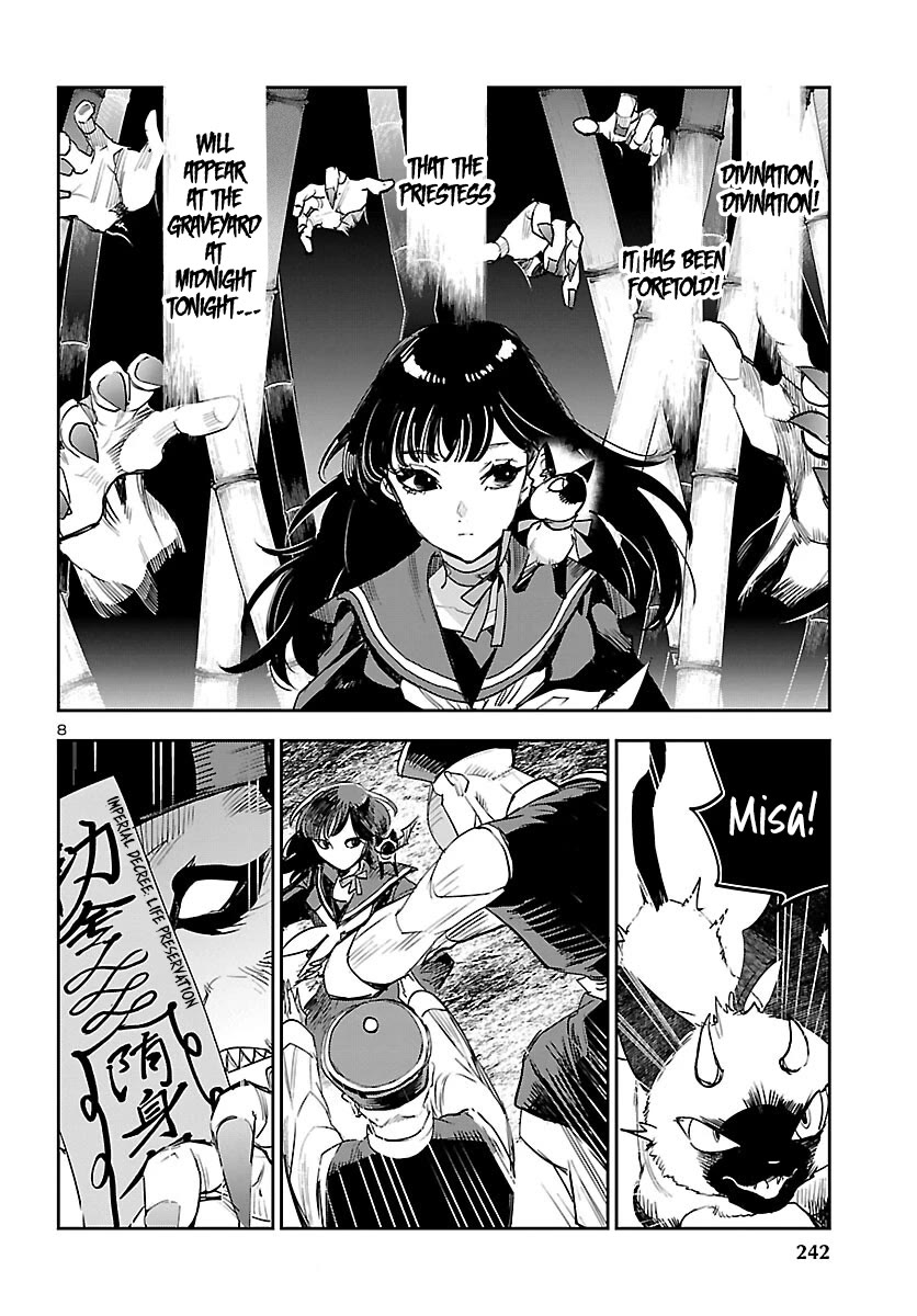 Eko Eko Azaraku: Reborn chapter 26 page 10