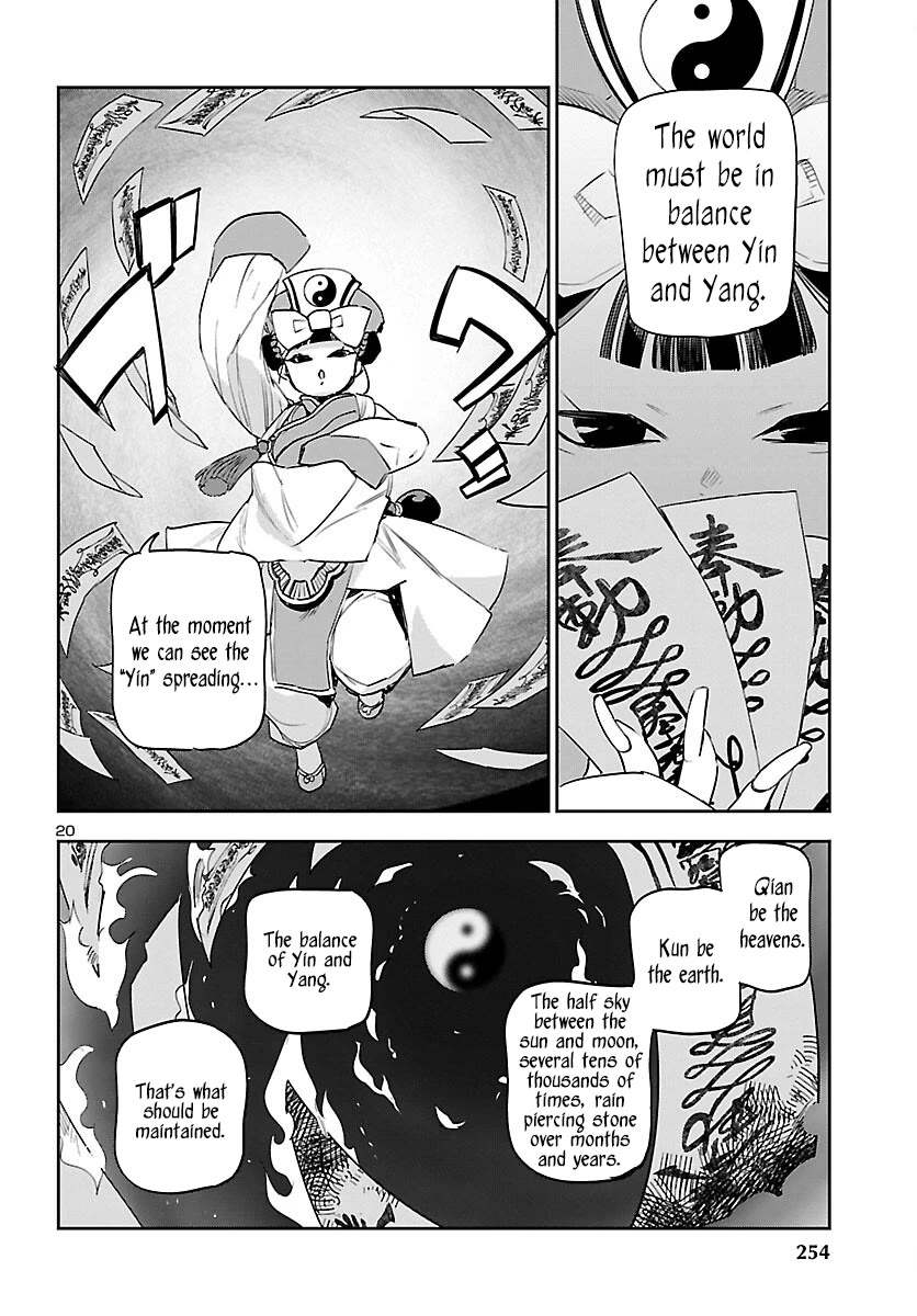 Eko Eko Azaraku: Reborn chapter 26 page 22