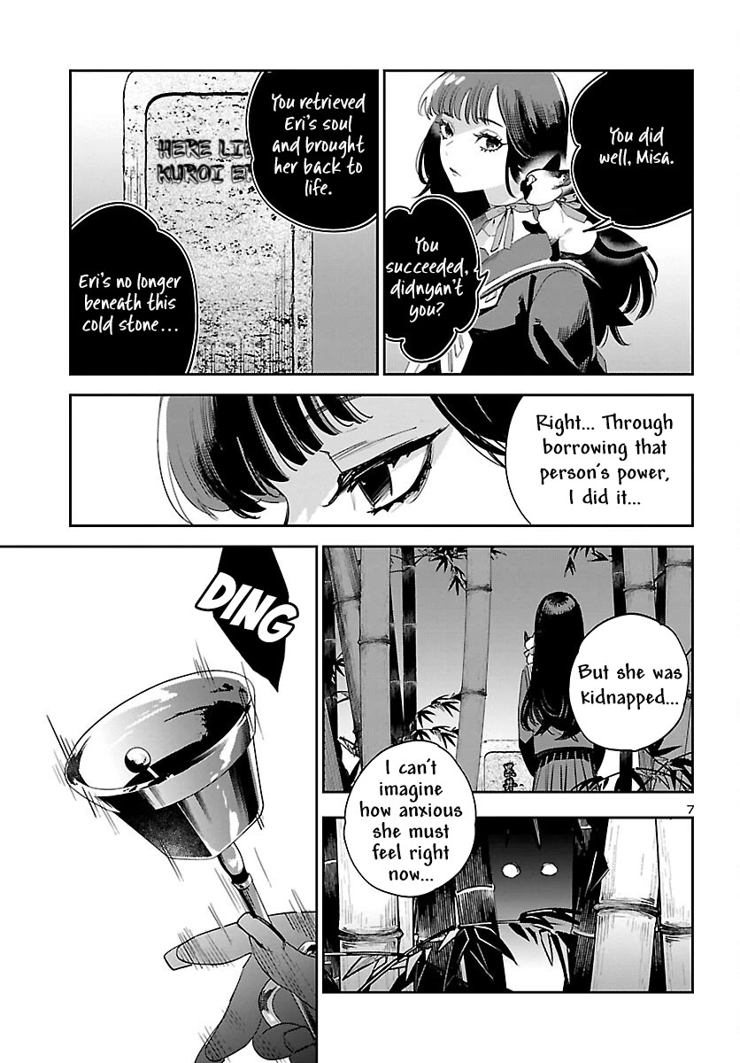 Eko Eko Azaraku: Reborn chapter 26 page 9