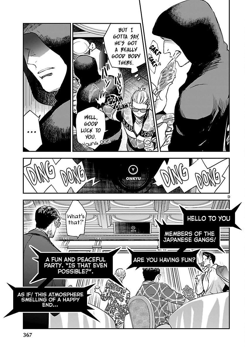 Eko Eko Azaraku: Reborn chapter 27 page 10