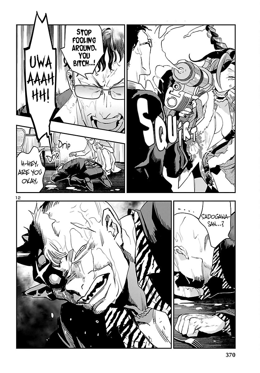 Eko Eko Azaraku: Reborn chapter 27 page 13