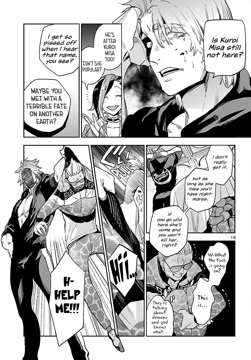 Eko Eko Azaraku: Reborn chapter 27 page 20