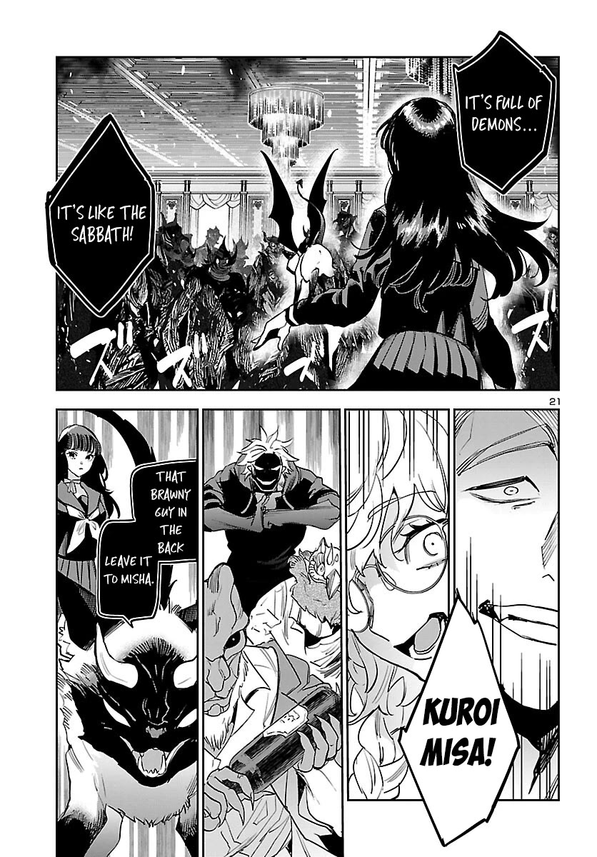 Eko Eko Azaraku: Reborn chapter 27 page 22