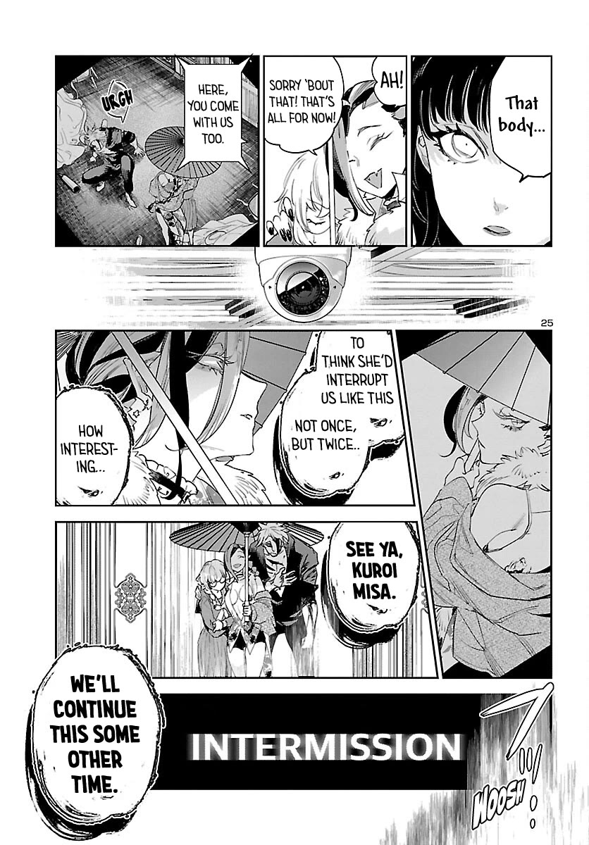 Eko Eko Azaraku: Reborn chapter 27 page 26