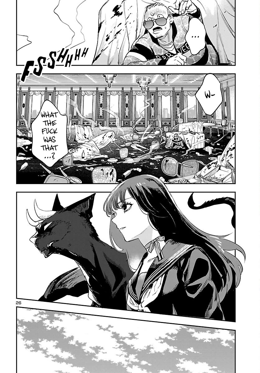 Eko Eko Azaraku: Reborn chapter 27 page 27