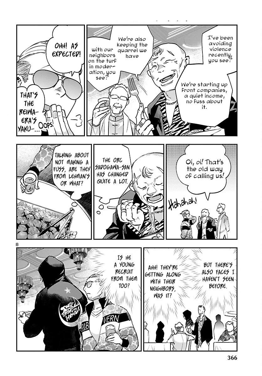 Eko Eko Azaraku: Reborn chapter 27 page 9