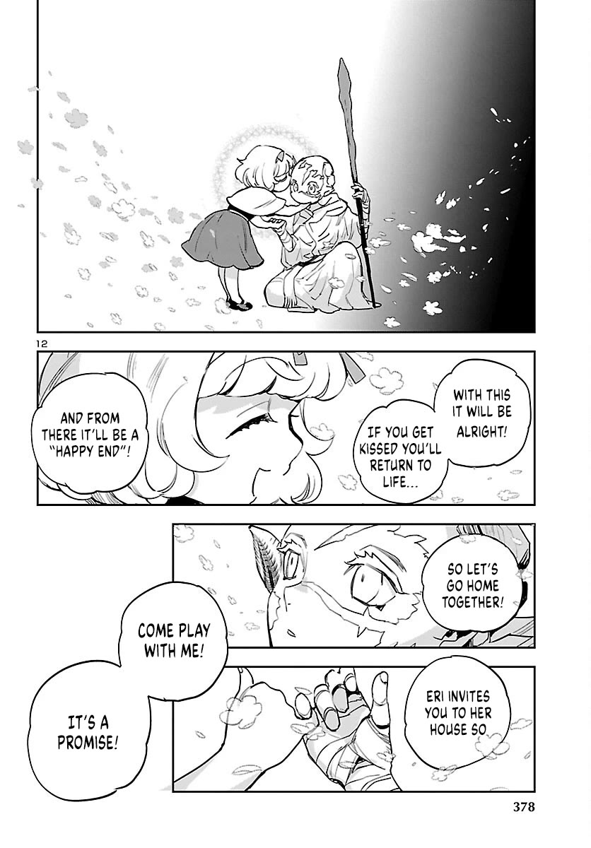 Eko Eko Azaraku: Reborn chapter 28 page 13