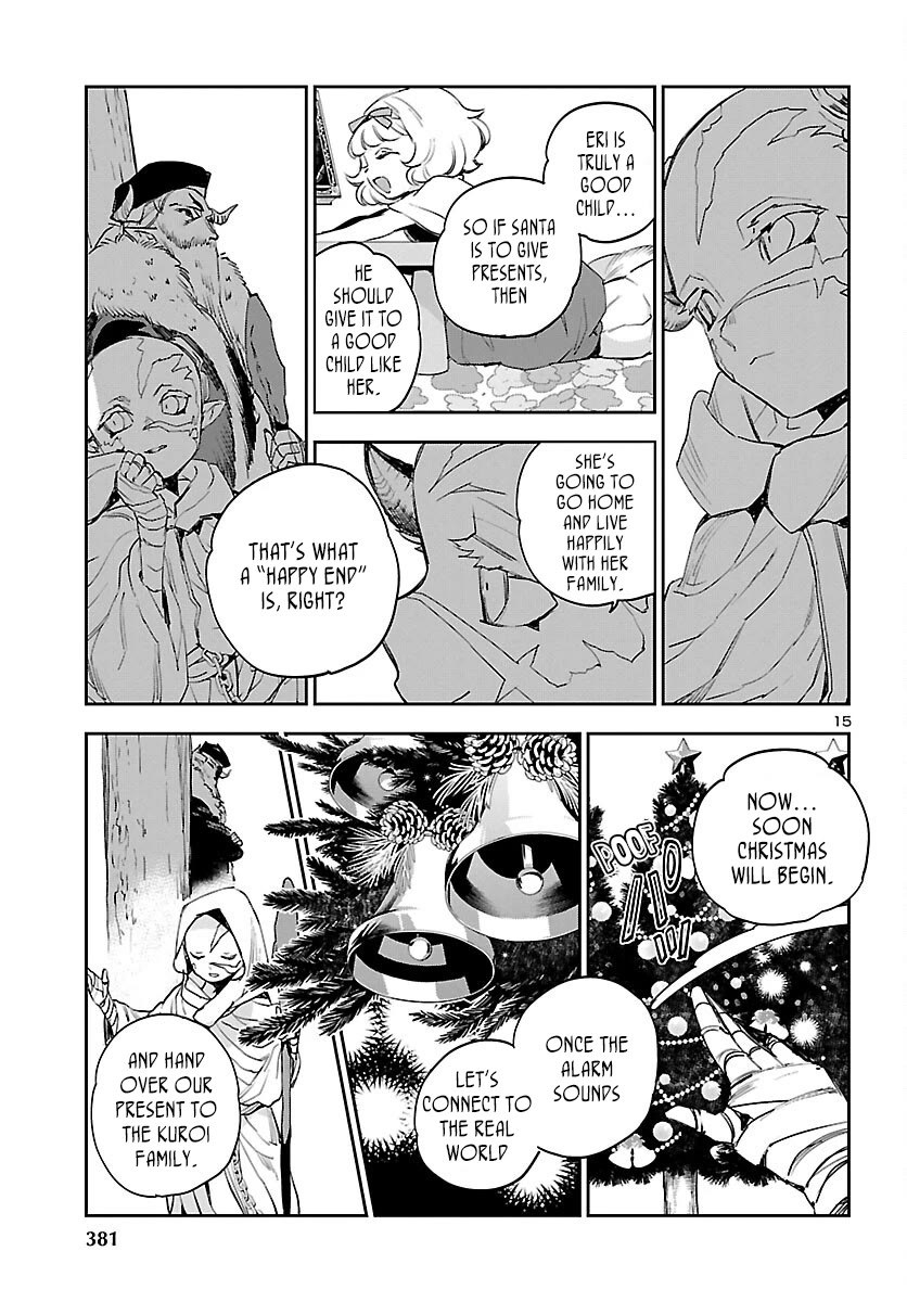 Eko Eko Azaraku: Reborn chapter 28 page 16