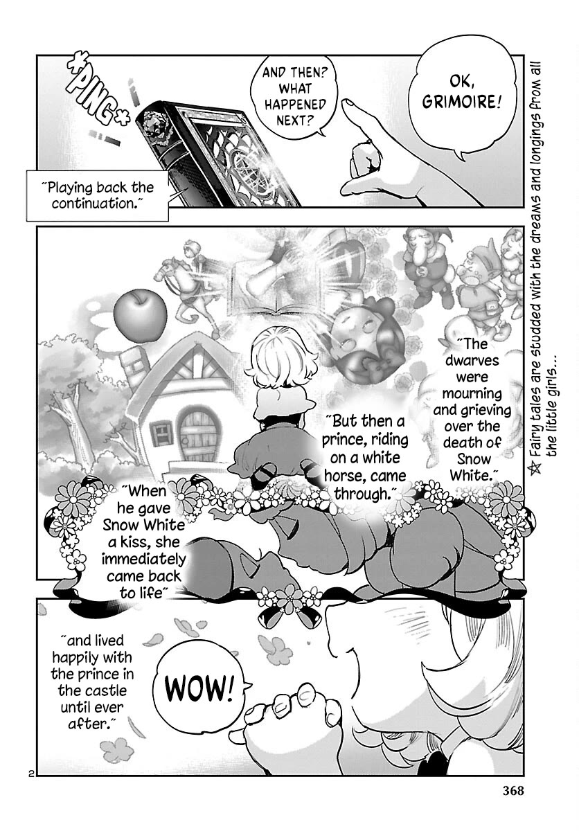 Eko Eko Azaraku: Reborn chapter 28 page 3