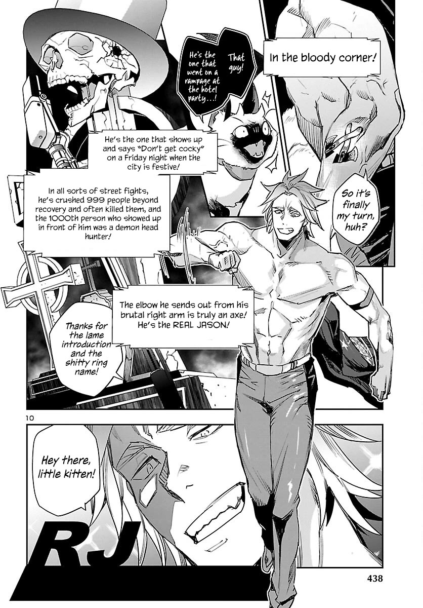 Eko Eko Azaraku: Reborn chapter 29 page 11