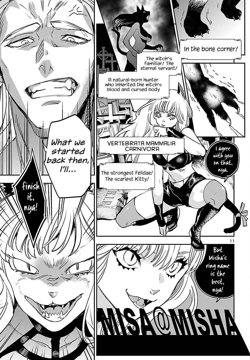 Eko Eko Azaraku: Reborn chapter 29 page 12