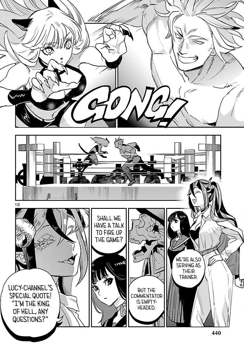 Eko Eko Azaraku: Reborn chapter 29 page 13