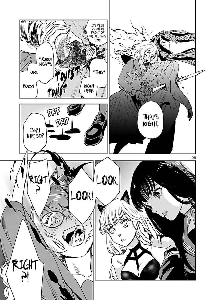 Eko Eko Azaraku: Reborn chapter 29 page 26