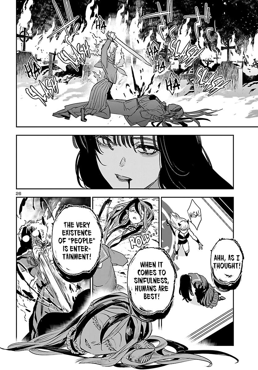 Eko Eko Azaraku: Reborn chapter 29 page 27