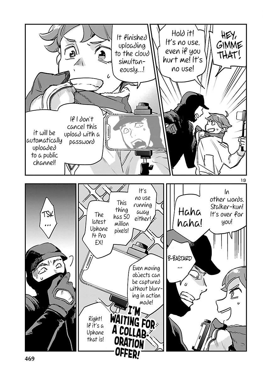 Eko Eko Azaraku: Reborn chapter 30 page 19