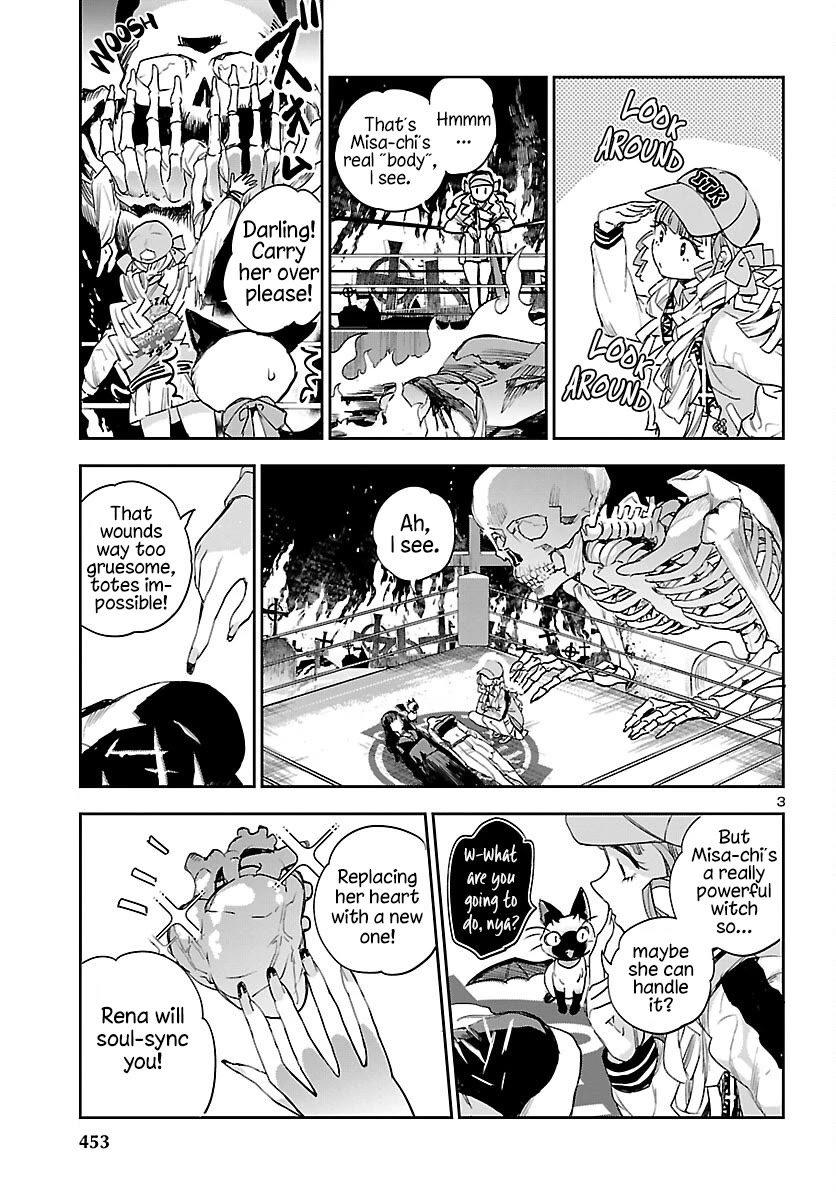 Eko Eko Azaraku: Reborn chapter 30 page 4