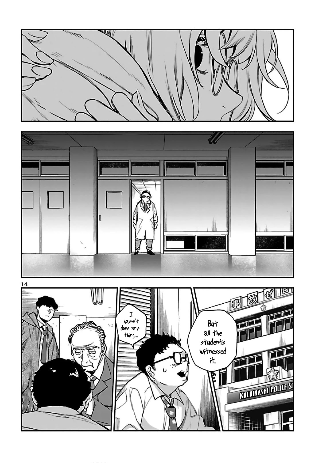 Eko Eko Azaraku: Reborn chapter 4 page 15