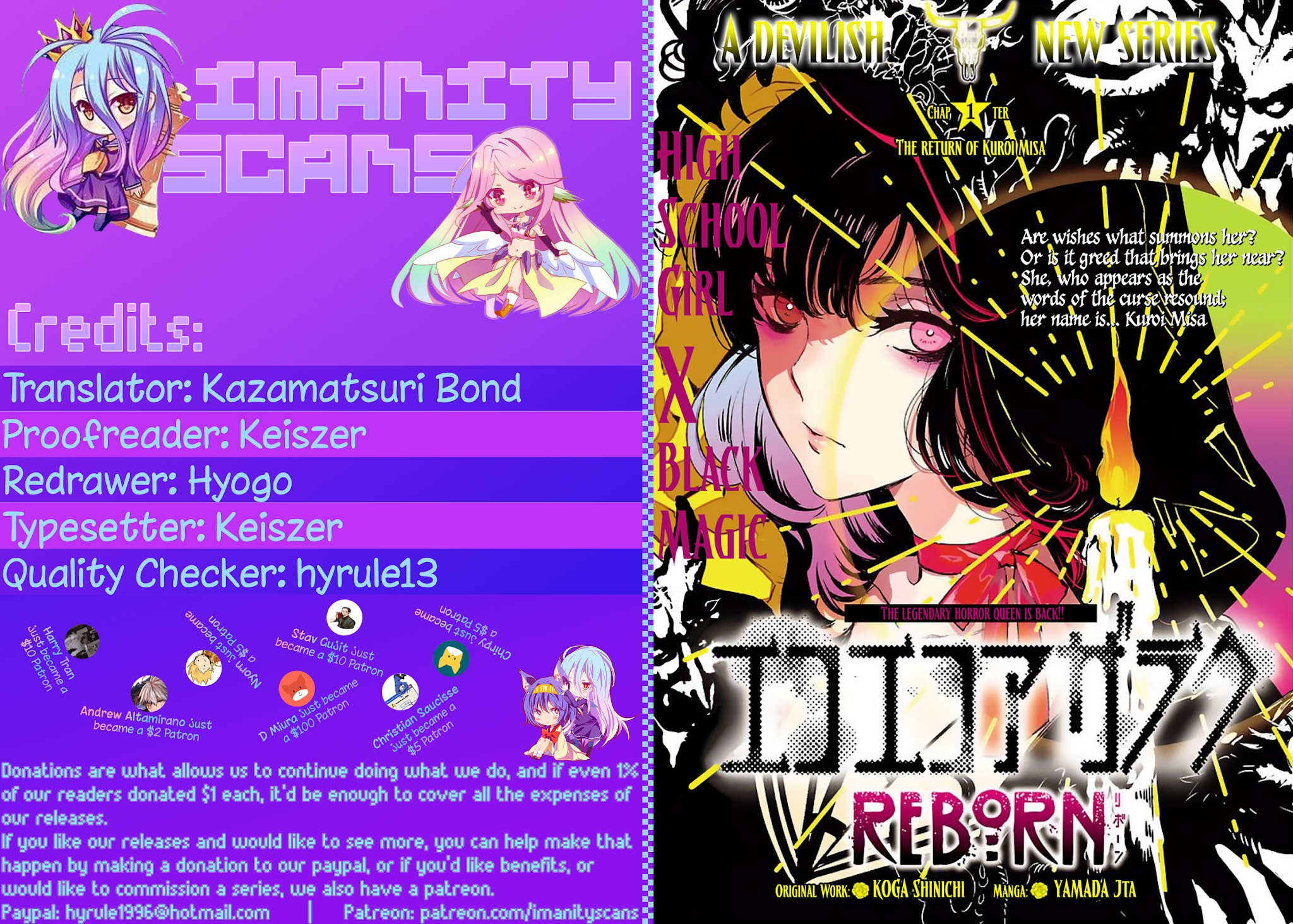 Eko Eko Azaraku: Reborn chapter 5 page 1