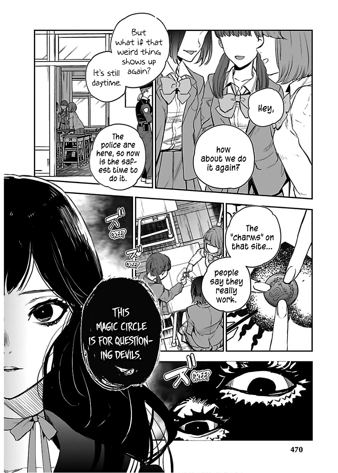 Eko Eko Azaraku: Reborn chapter 5 page 17