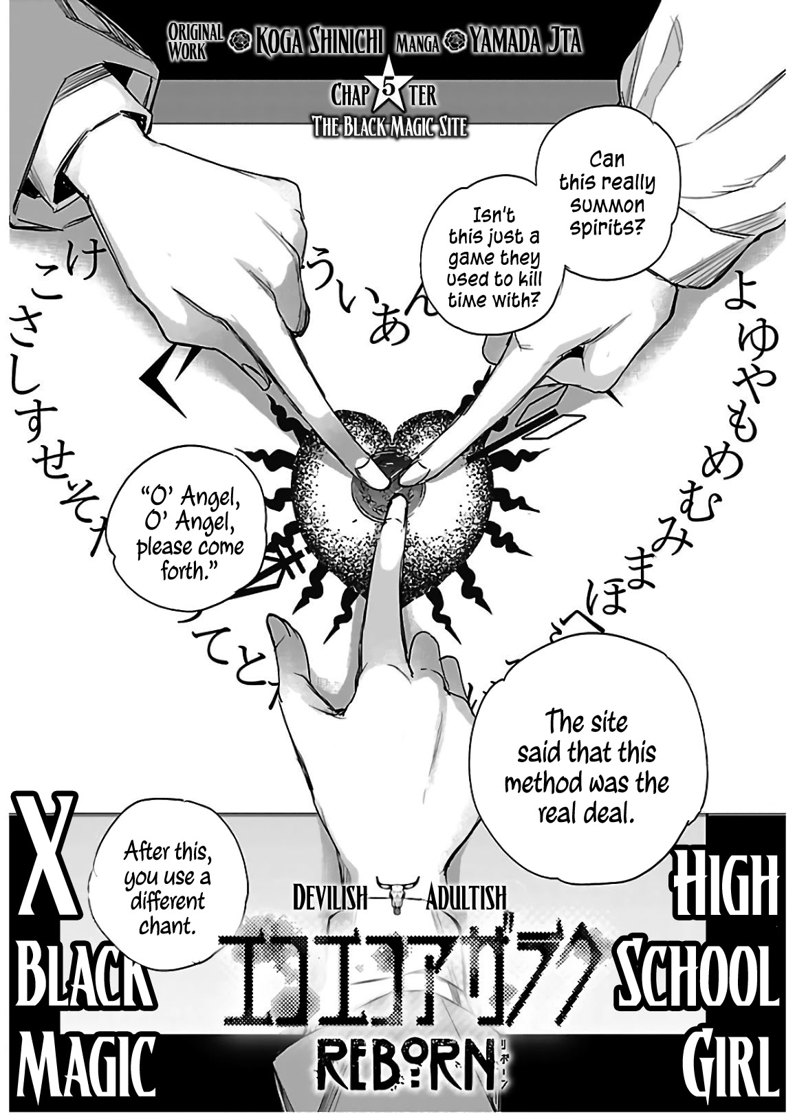 Eko Eko Azaraku: Reborn chapter 5 page 2