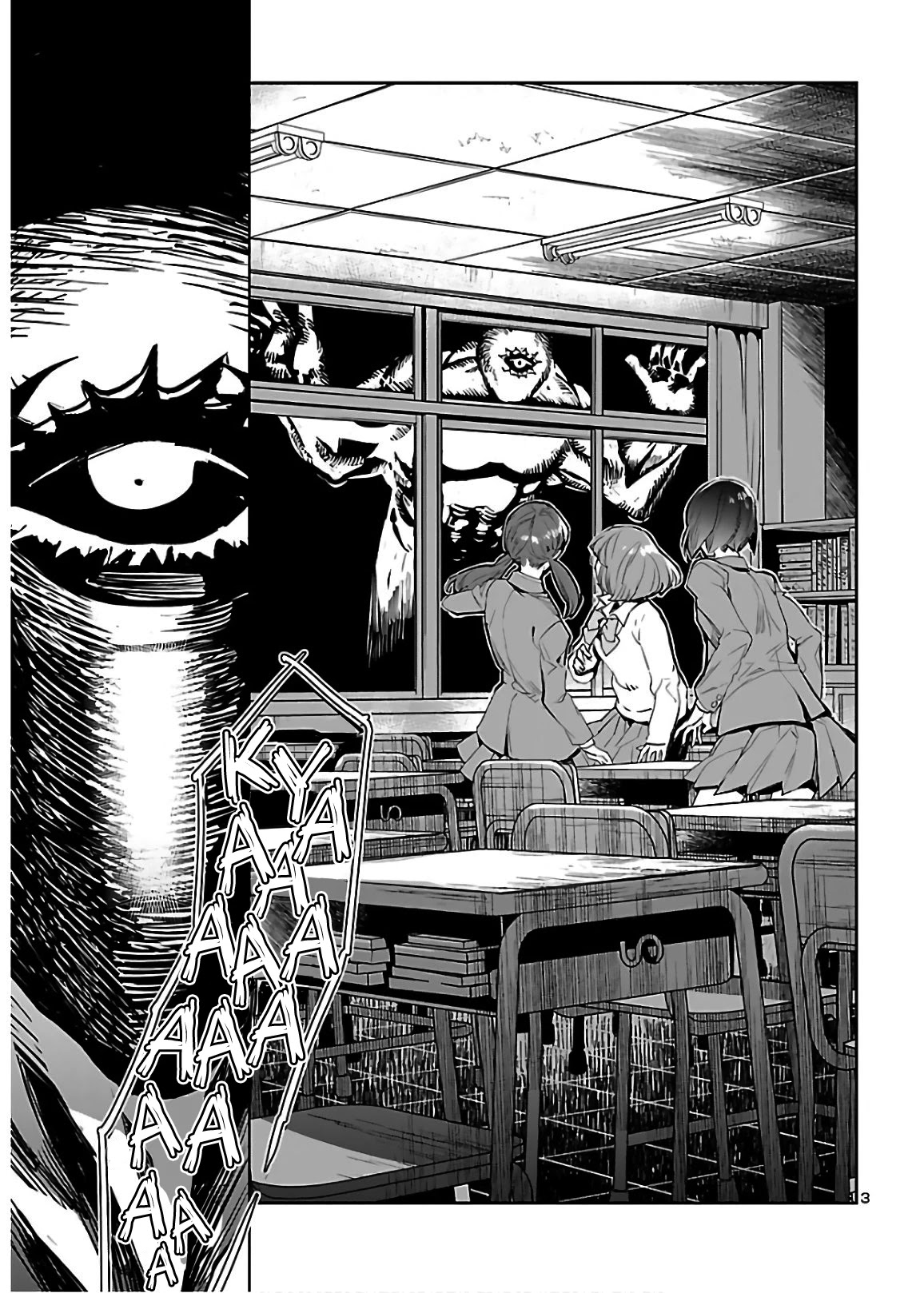 Eko Eko Azaraku: Reborn chapter 5 page 4