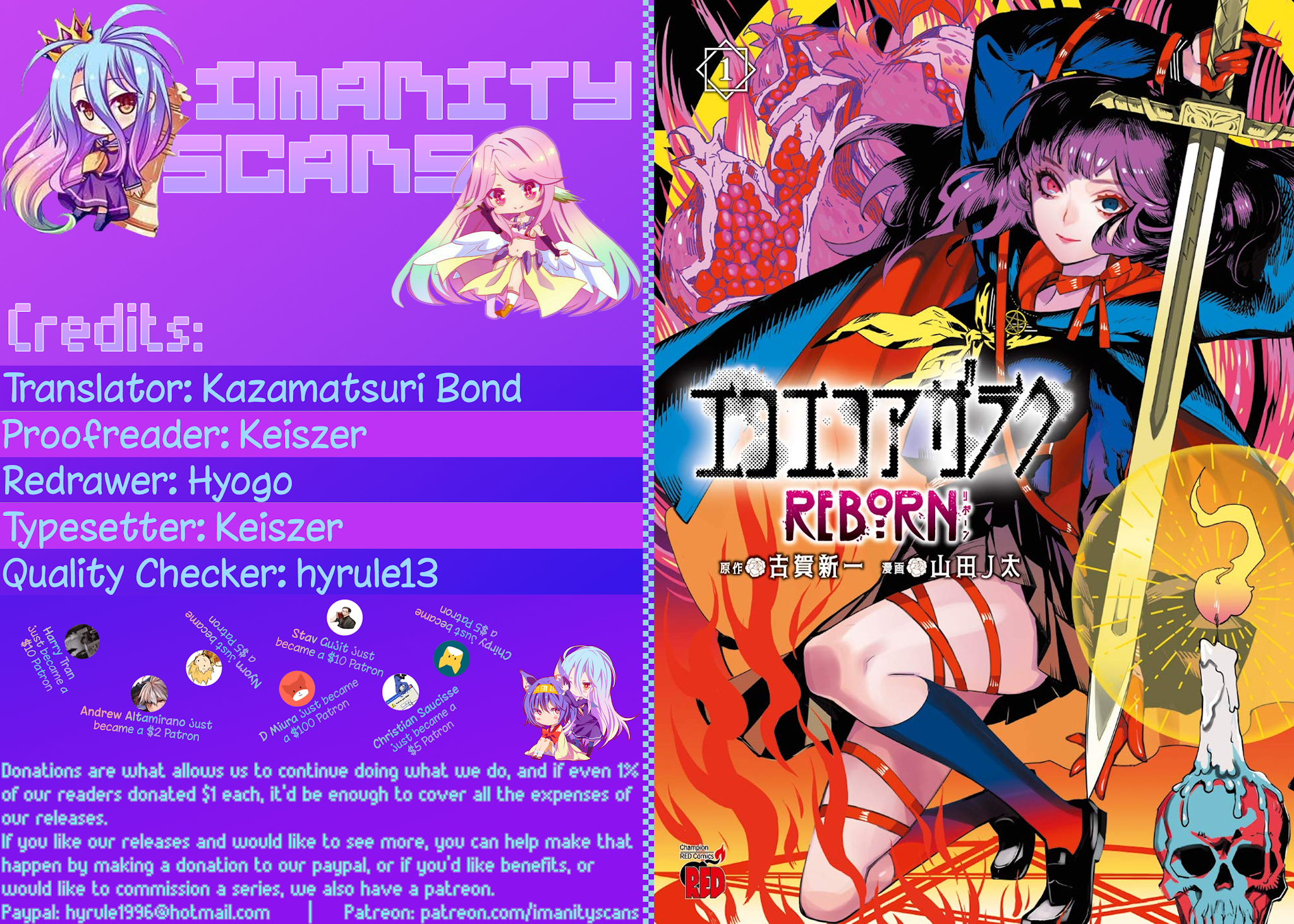 Eko Eko Azaraku: Reborn chapter 6 page 1