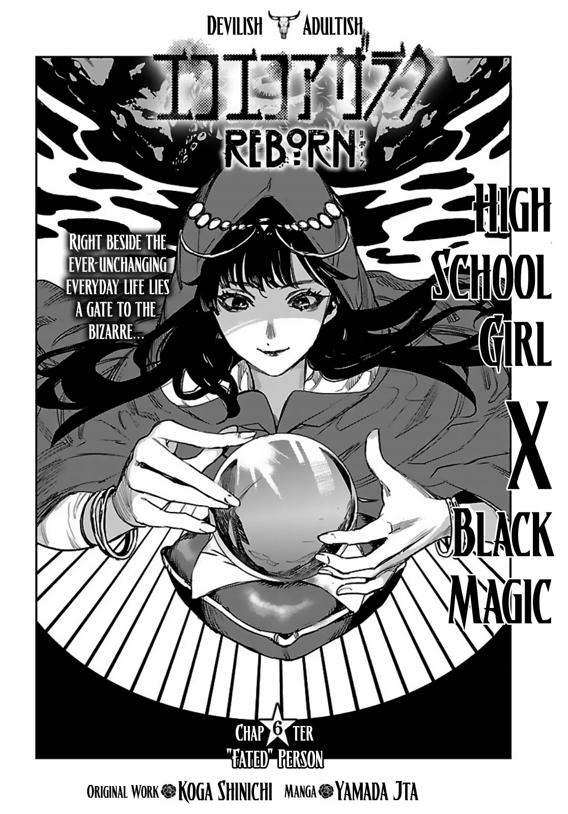 Eko Eko Azaraku: Reborn chapter 6 page 2