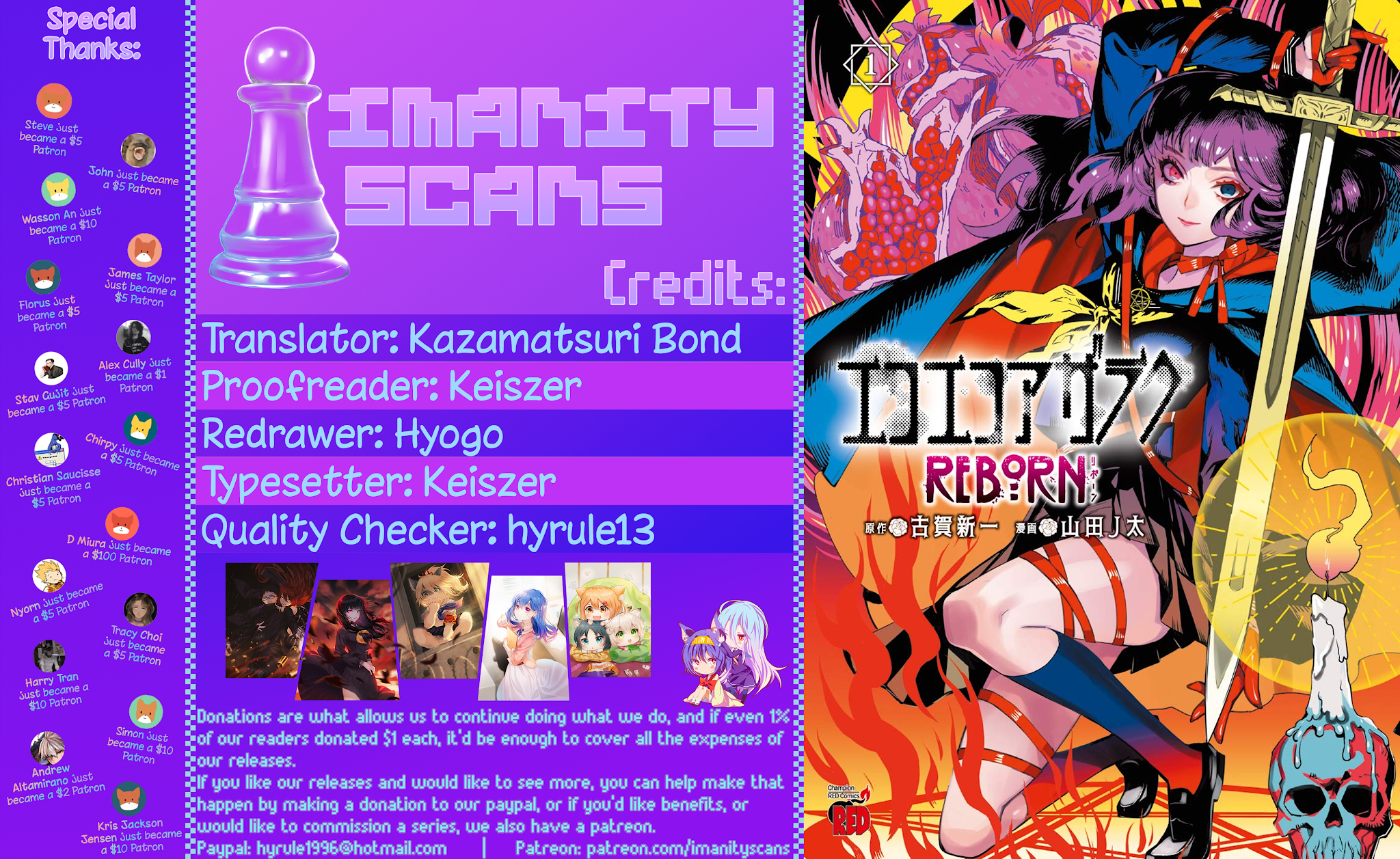 Eko Eko Azaraku: Reborn chapter 8 page 1