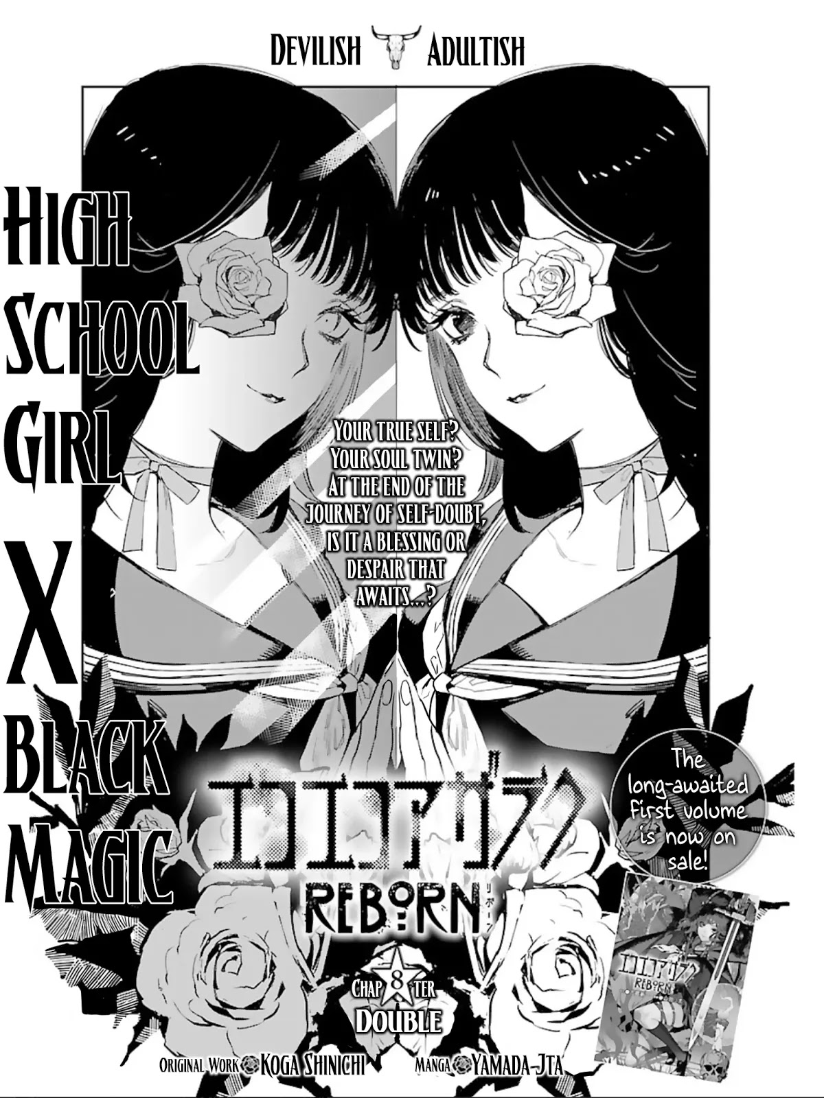 Eko Eko Azaraku: Reborn chapter 8 page 2