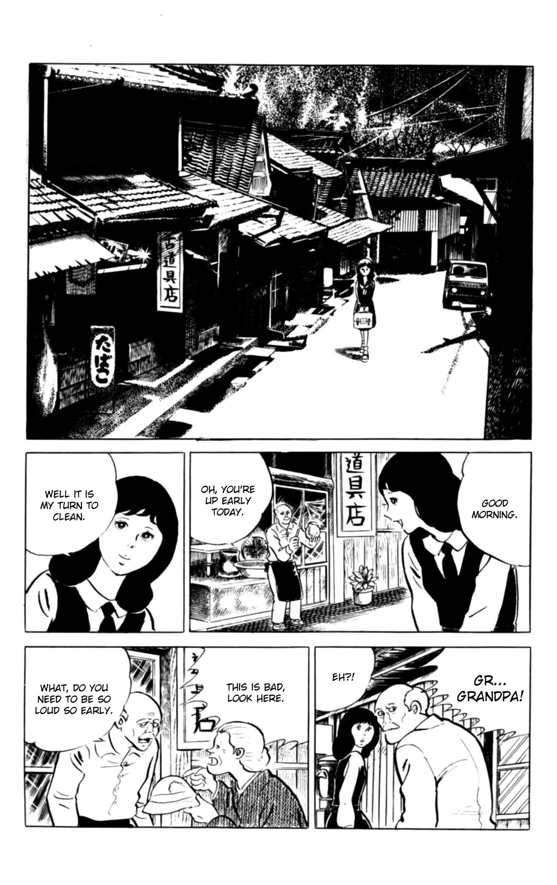 Eko Eko Azaraku chapter 100 page 2