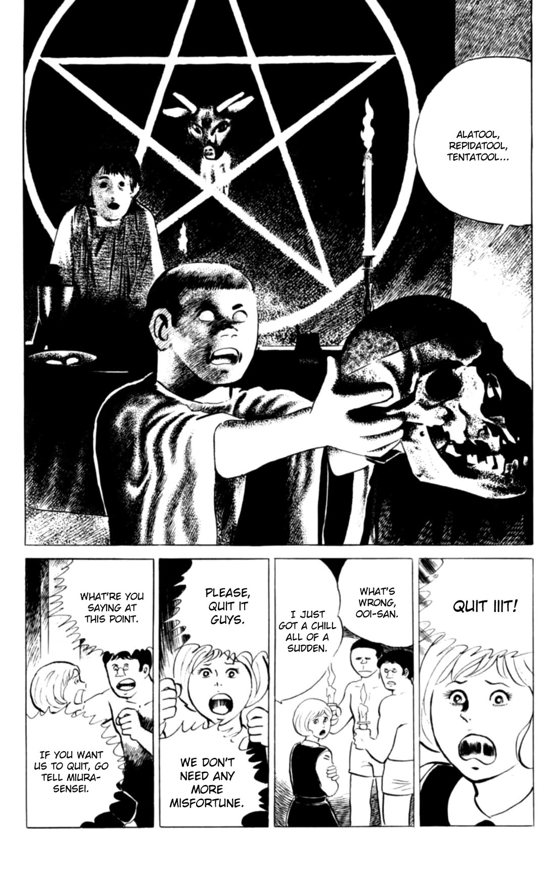 Eko Eko Azaraku chapter 104 page 15