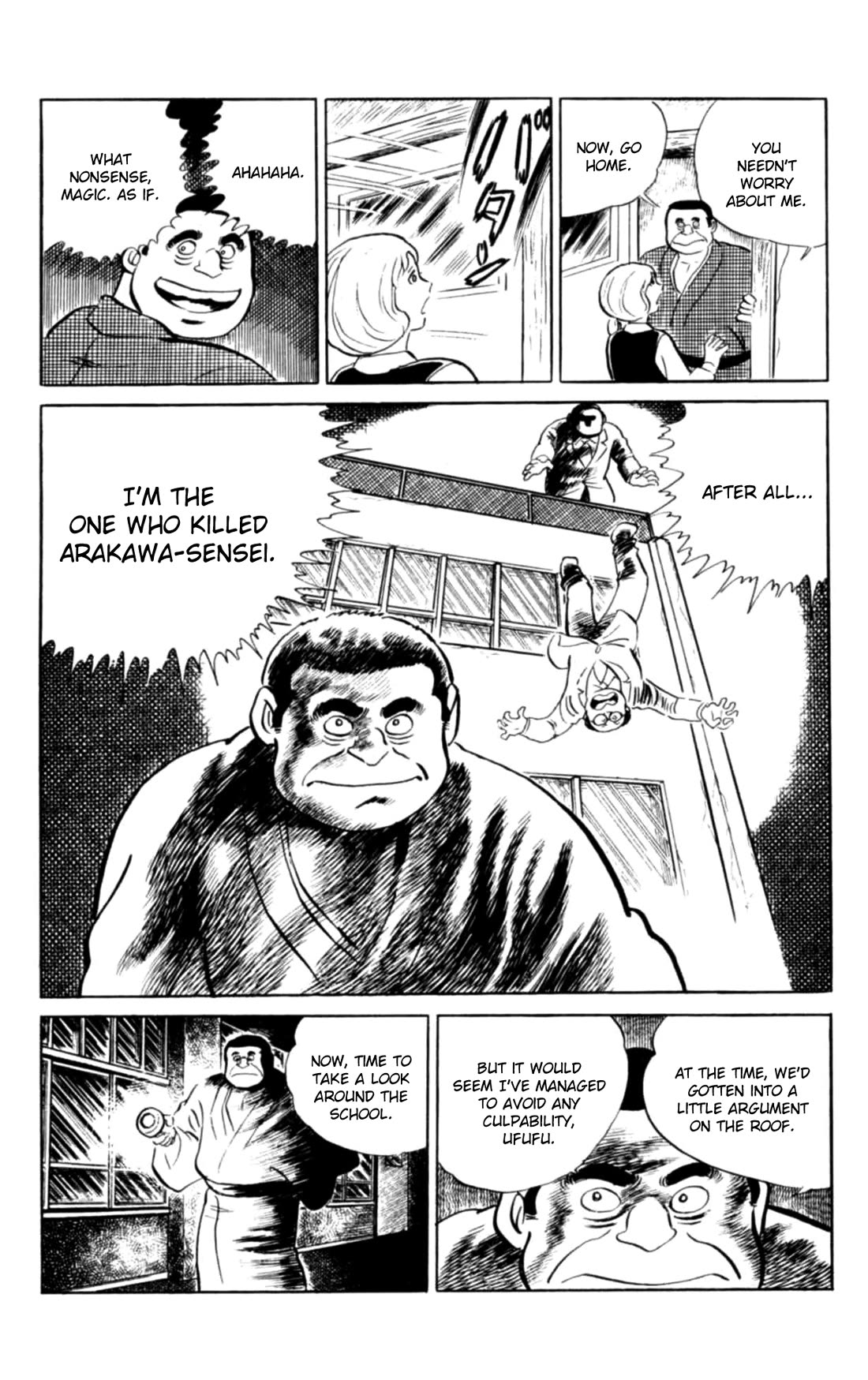 Eko Eko Azaraku chapter 104 page 17