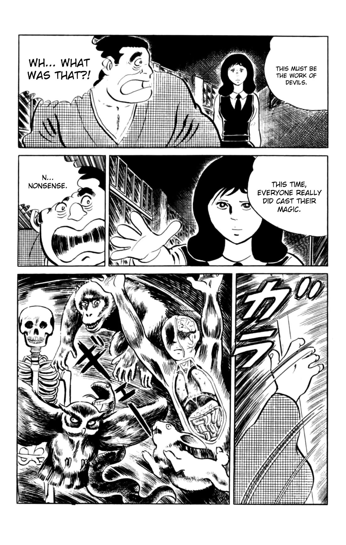 Eko Eko Azaraku chapter 104 page 19