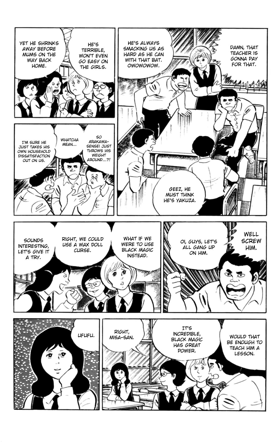Eko Eko Azaraku chapter 104 page 4