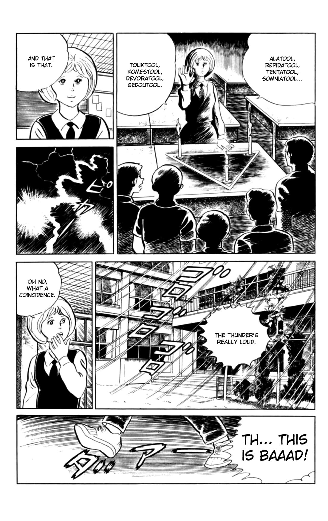 Eko Eko Azaraku chapter 104 page 7