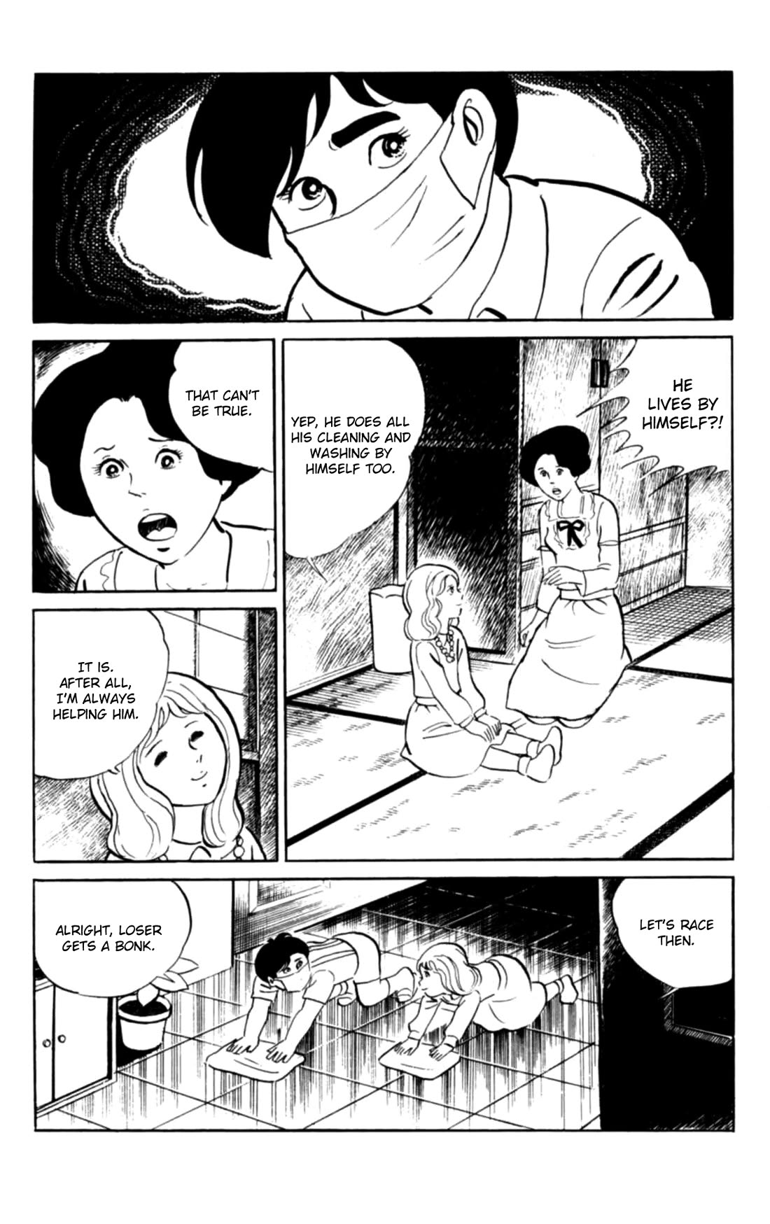 Eko Eko Azaraku chapter 105 page 12