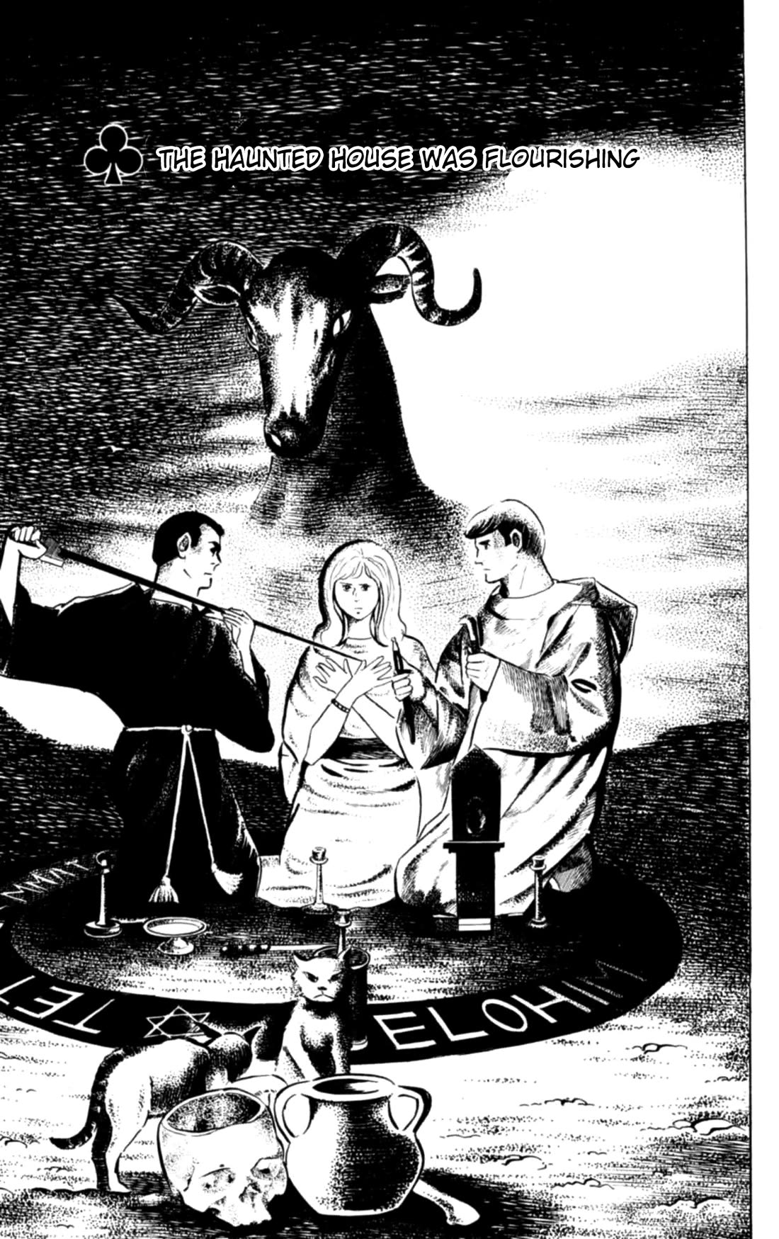 Eko Eko Azaraku chapter 106 page 1