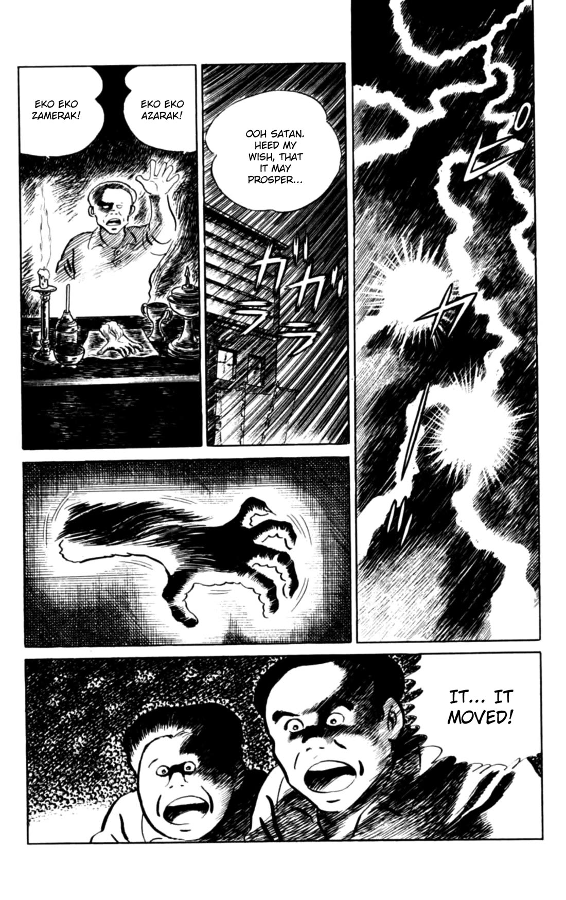 Eko Eko Azaraku chapter 106 page 13