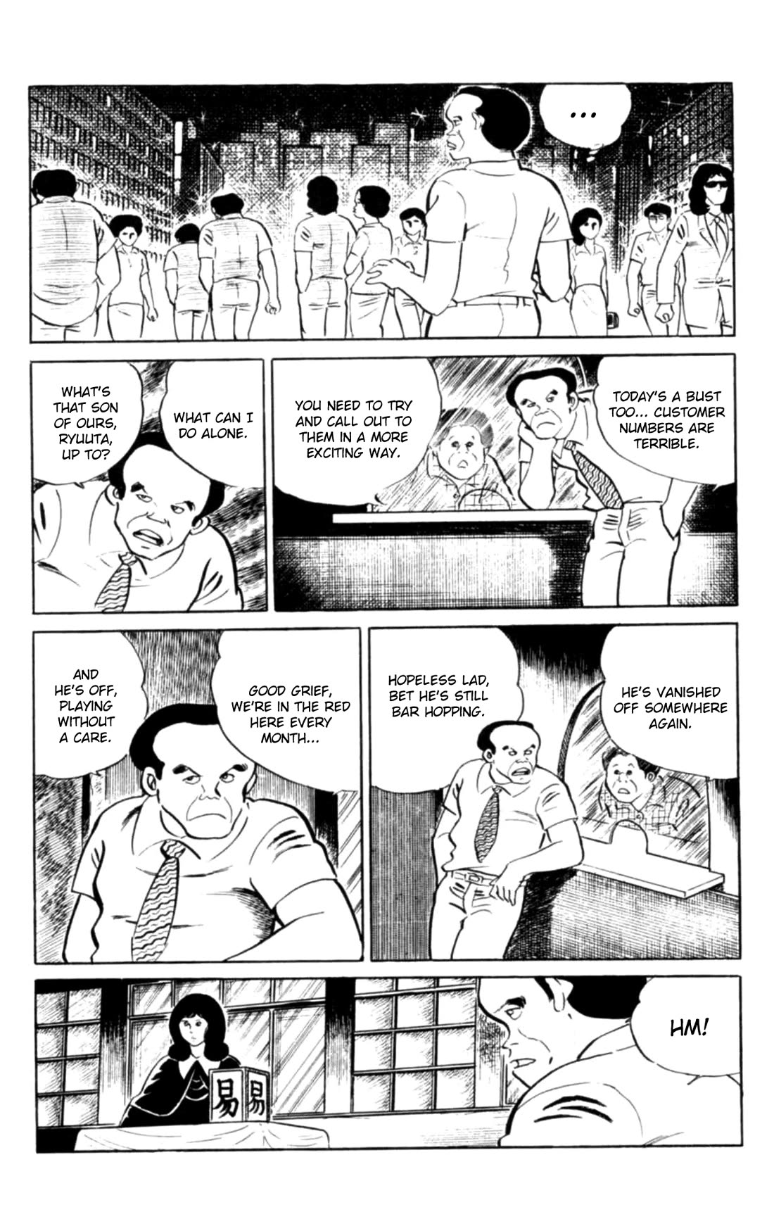 Eko Eko Azaraku chapter 106 page 3