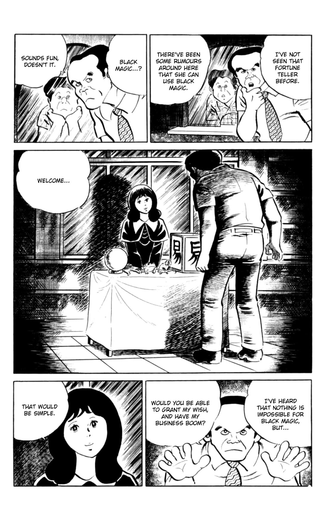 Eko Eko Azaraku chapter 106 page 4