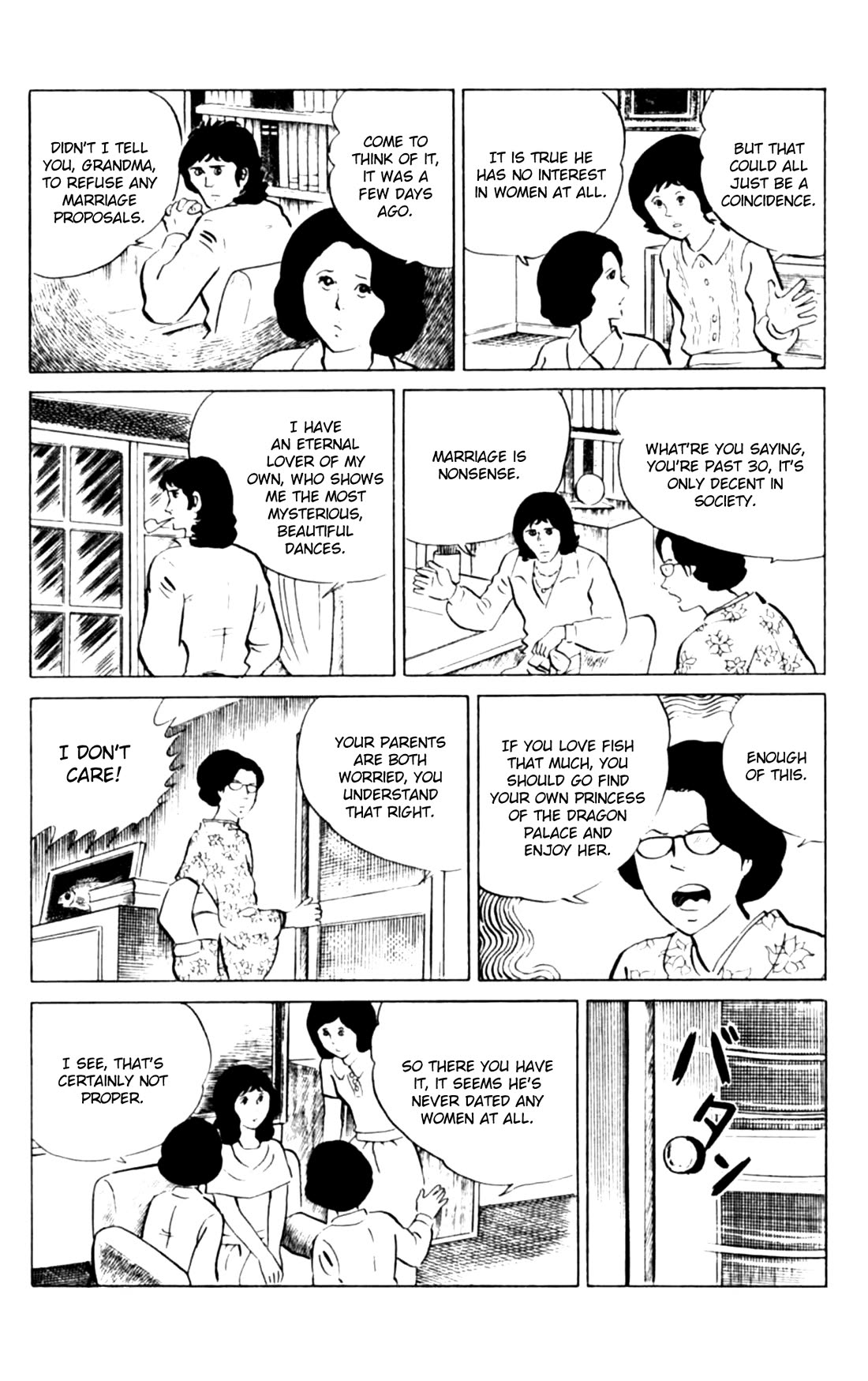 Eko Eko Azaraku chapter 108 page 11