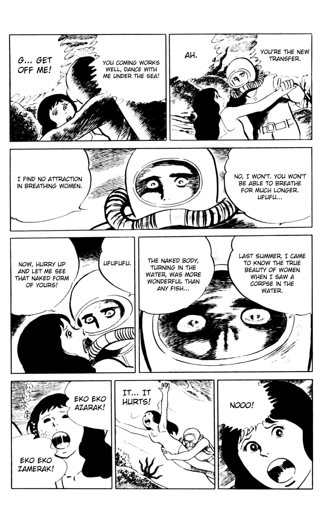 Eko Eko Azaraku chapter 108 page 21