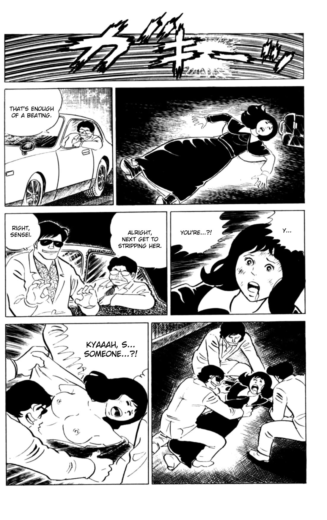 Eko Eko Azaraku chapter 111 page 13