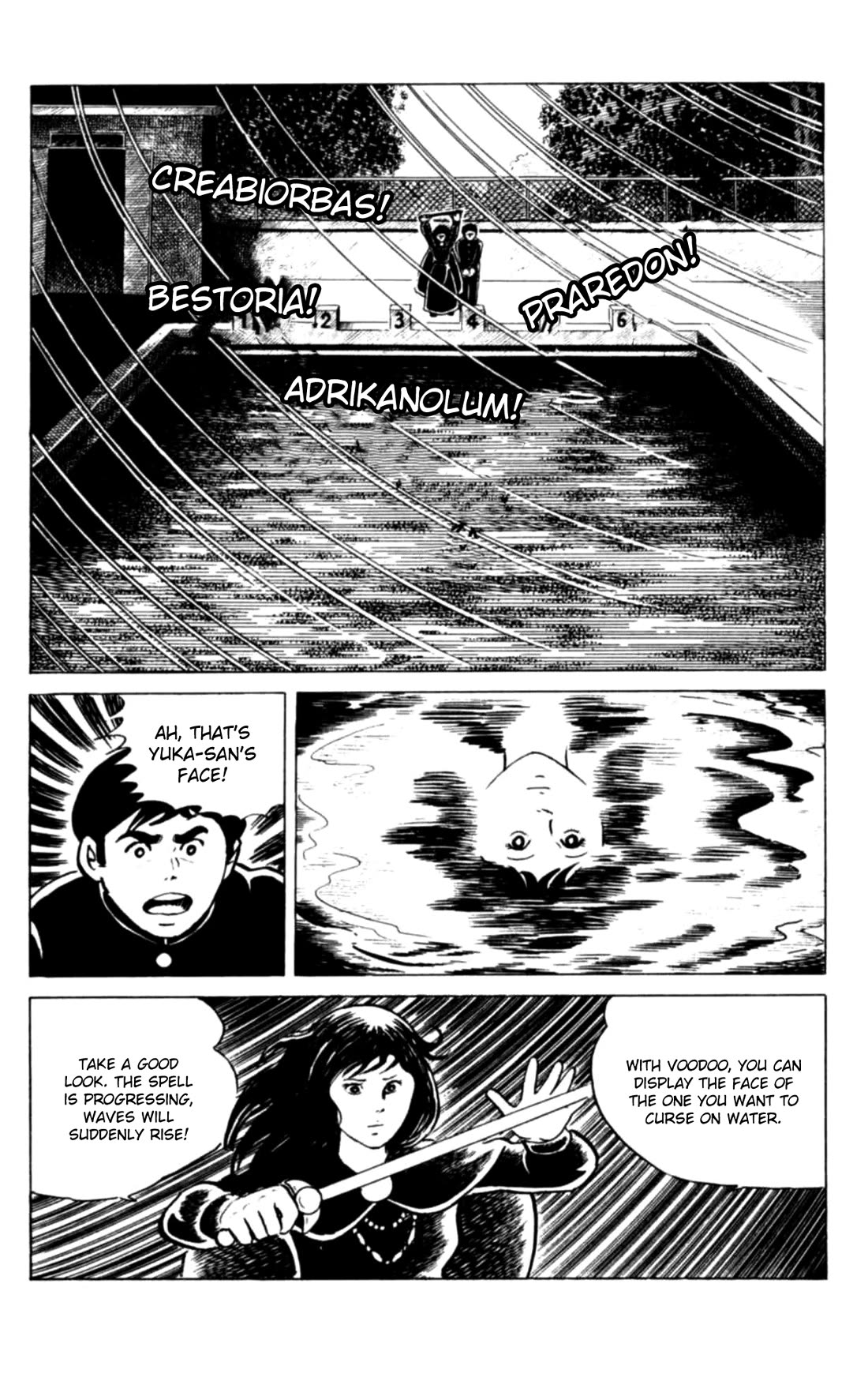 Eko Eko Azaraku chapter 112 page 17